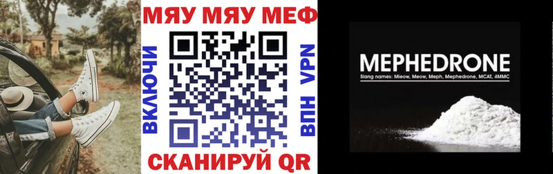 Галлюциногенные грибы Лесозаводск