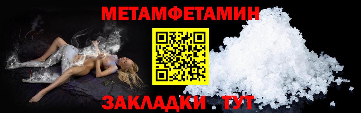 АМФ VHQ  Вход с VPN  АМФЕТАМИН  Лесозаводск 