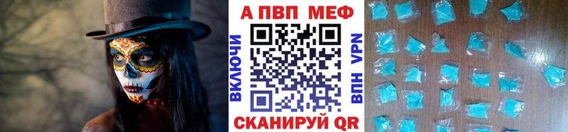 А ПВП СК КРИС  цены наркотик  Лесозаводск 
