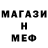 МДМА кристаллы PUSH Play
