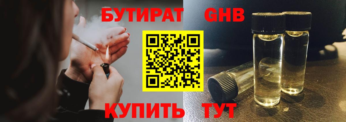 КОКАИН  Лесозаводск  ГАШ  АМФ кристаллы  Меф   Экстази  Гашиш  LSD-25  Вход с VPN  МЕФ  Конопля 