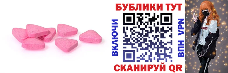 ЭКСТАЗИ DUBAI  продажа наркотиков  Лесозаводск 
