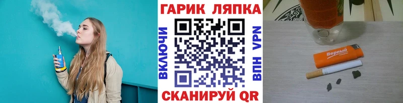 ГАШ убойный  сколько стоит  Лесозаводск 