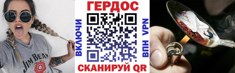 наркота  Лесозаводск  ГЕРОИН белый 