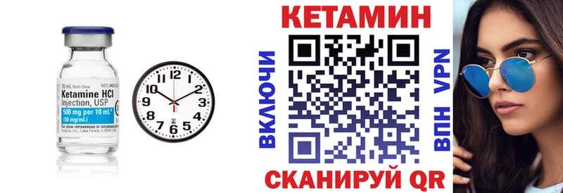 КЕТАМИН VHQ  цена   Лесозаводск 