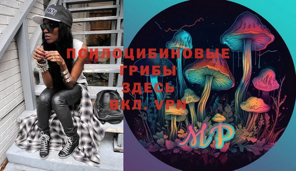 первитин Абдулино