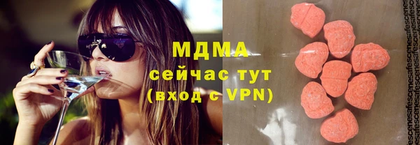 ALPHA PVP Абаза