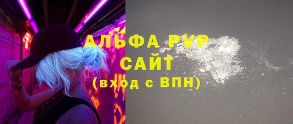 первитин Абдулино