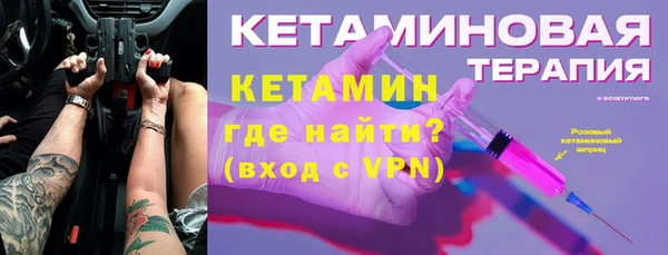 стафф Пересвет