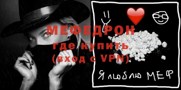 ALPHA PVP Абаза