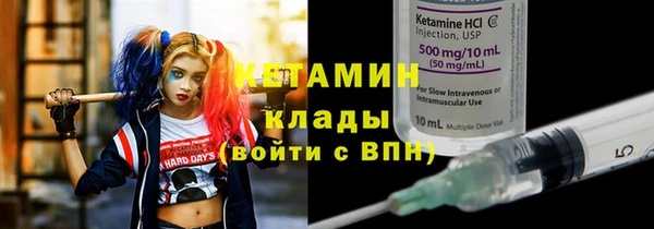 первитин Абдулино