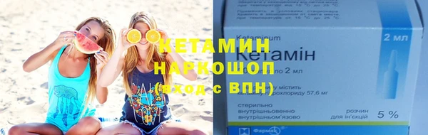 ALPHA PVP Абаза
