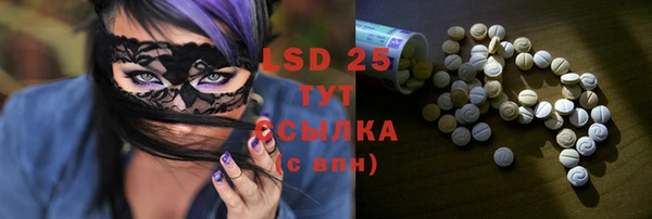 ALPHA PVP Абаза