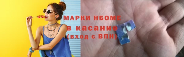 первитин Абдулино