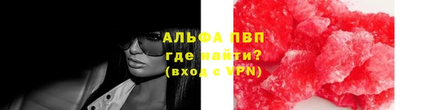 первитин Абдулино