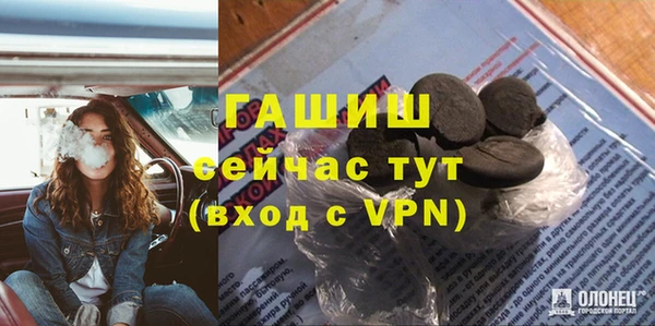 ALPHA PVP Абаза