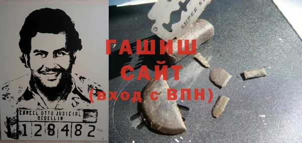 стафф Пересвет