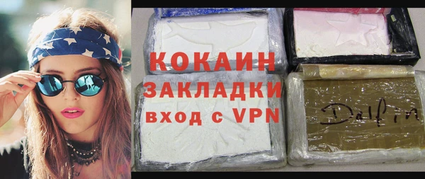 первитин Абдулино