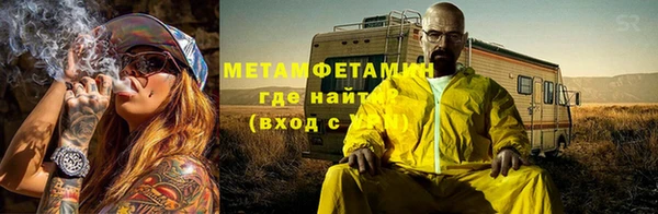 первитин Абдулино