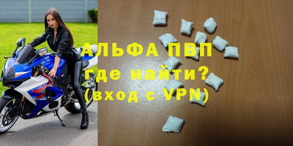 a pvp Абинск