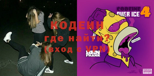 первитин Абдулино