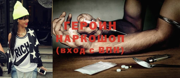 первитин Абдулино