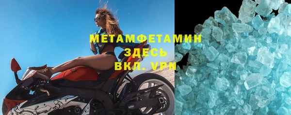 ALPHA PVP Абаза