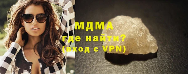 первитин Абдулино