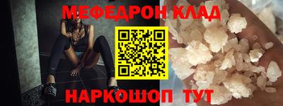 прущие грибы Кингисепп
