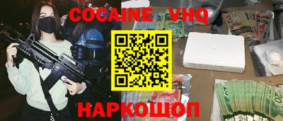 прущие грибы Кингисепп