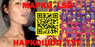 прущие грибы Кингисепп