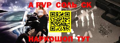 прущие грибы Кингисепп