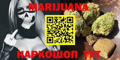 каннабис Коммунар