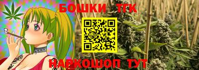 каннабис Коммунар