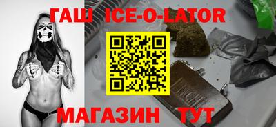 прущие грибы Кингисепп