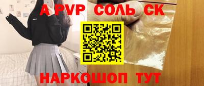 прущие грибы Кингисепп