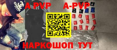 mdpv Комсомольск-на-Амуре