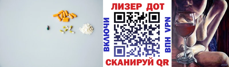 Лсд 25 экстази кислота  наркота  Лесозаводск 