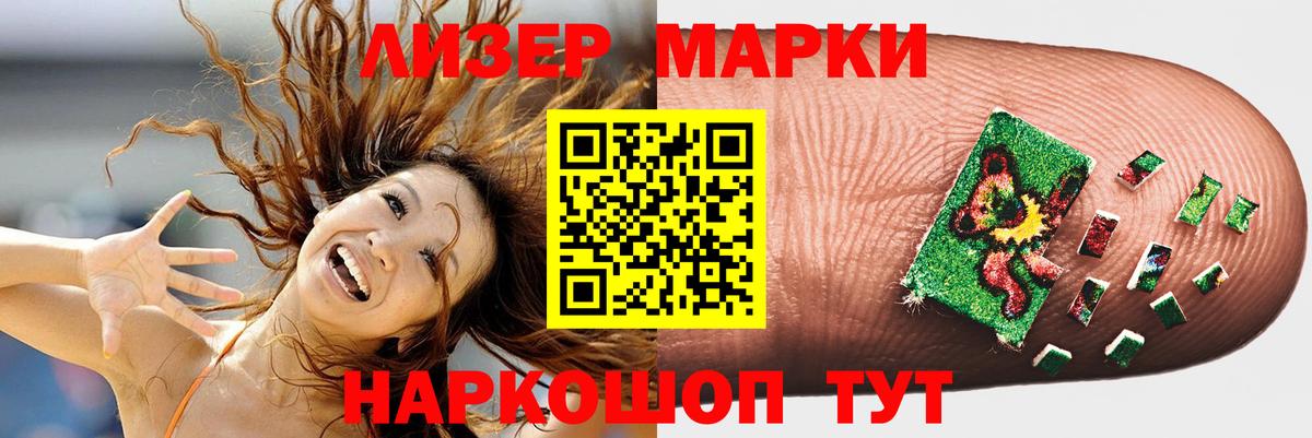 ЛСД экстази ecstasy  LSD-25 экстази ecstasy  Вход с VPN  Лесозаводск 