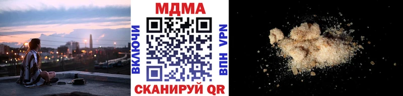 МДМА Molly  где купить наркоту  Лесозаводск 