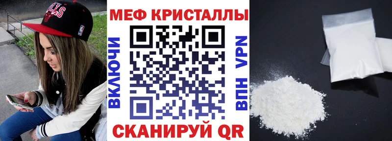 наркота Лесозаводск МЕФ 4 MMC