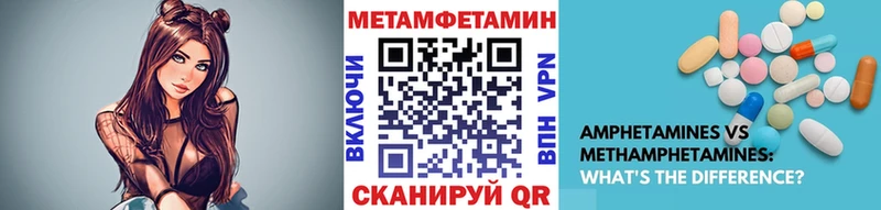 где купить   Лесозаводск  Метамфетамин мет 