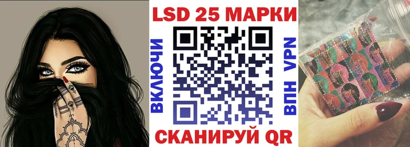 Наркотические марки 1500мкг  купить   Лесозаводск 