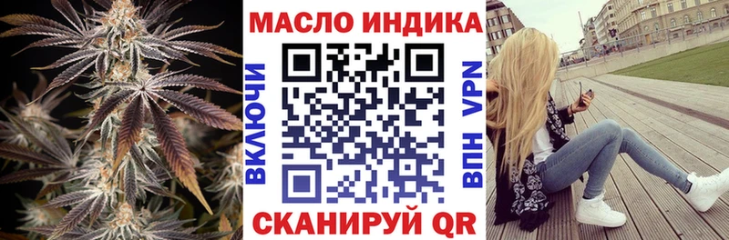 что такое   Лесозаводск  Дистиллят ТГК гашишное масло 