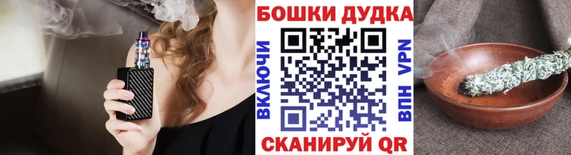OMG сайт  даркнет официальный сайт  Марихуана планчик  Лесозаводск 
