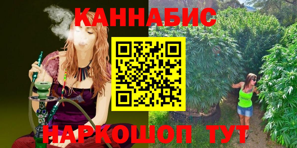 Марихуана Bruce Banner Лесозаводск