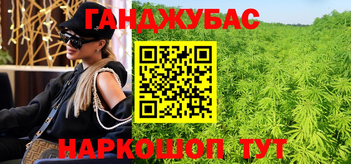 Канабис план  Шишки марихуана сатива  Лесозаводск  Каннабис тримм  Вход с VPN 
